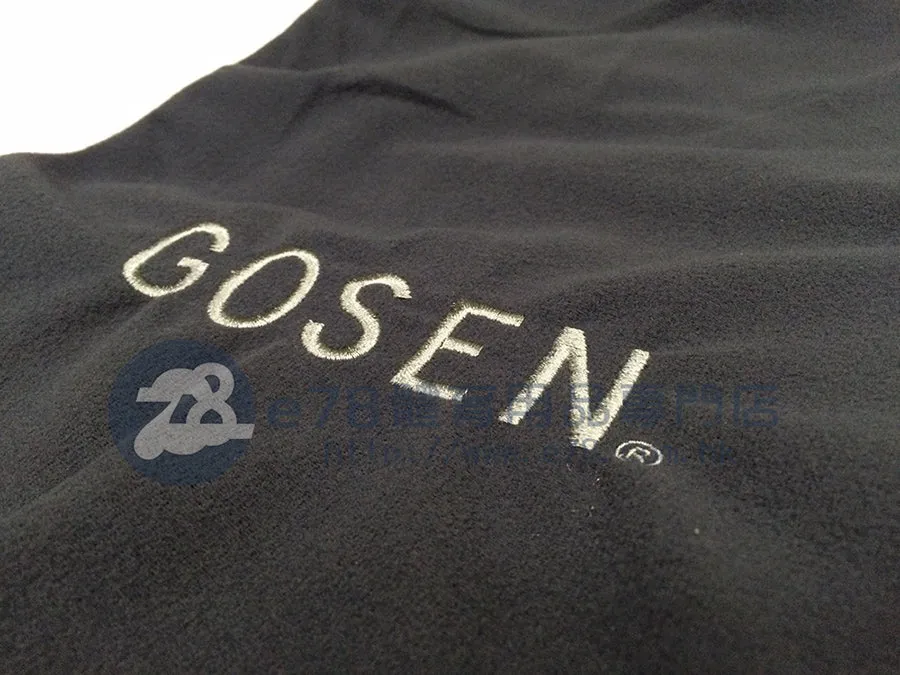 Gosen Protection Bag BA15R1