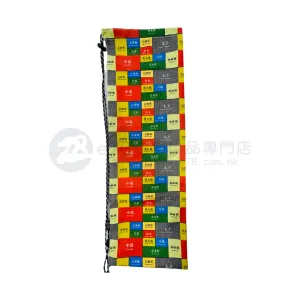 Handmade Water Resistant Racket Case (Hong Kong MTR Station Name-Themed 307)
