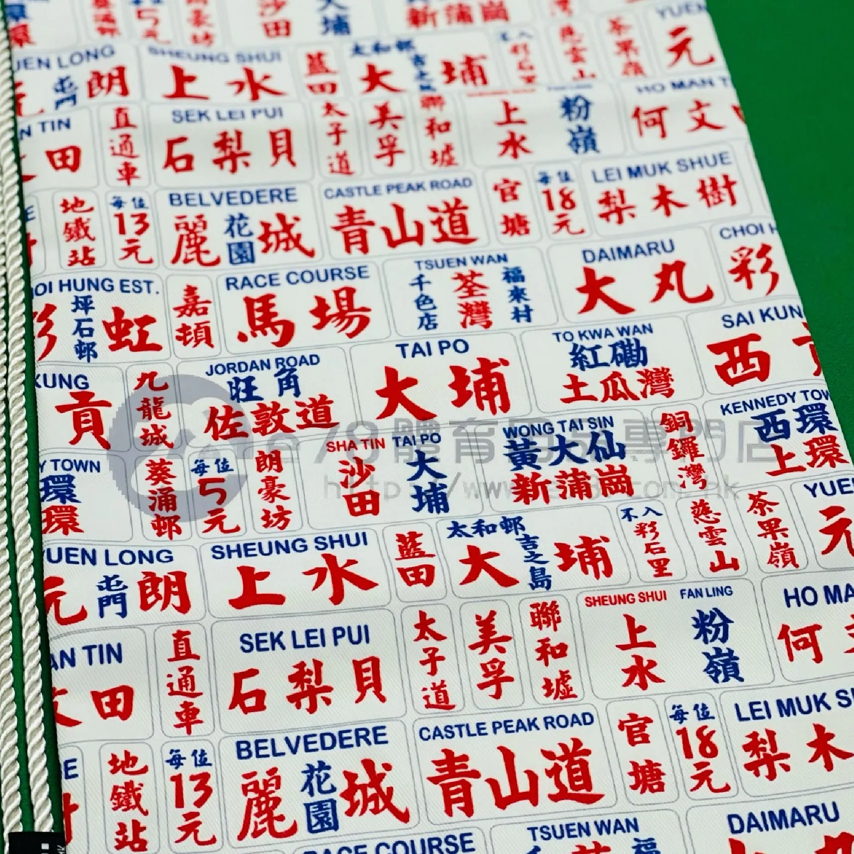 Handmade Water Resistant Racket Case ( Minibus Sign 166??