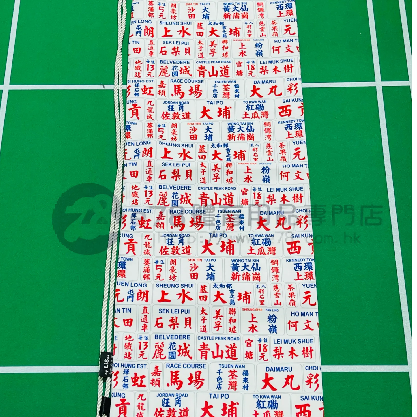 Handmade Water Resistant Racket Case ( Minibus Sign 166??