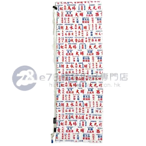 Handmade Water Resistant Racket Case ( Minibus Sign 166??