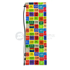 Handmade Water Resistant Racket Case (NEW  MTR Station Name-Themed 367)