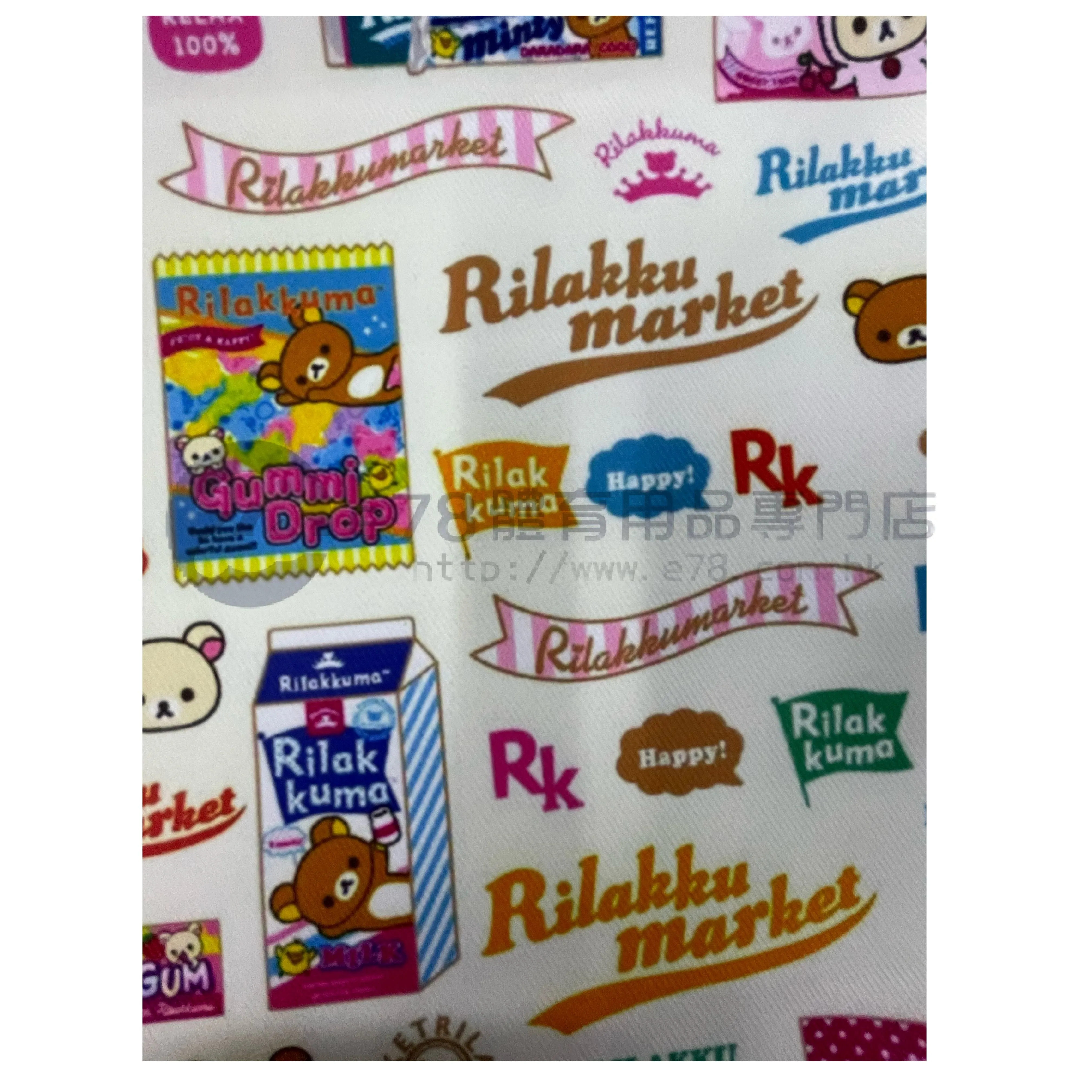 Handmade Water Resistant tennis Case (Rilakkuma 146??