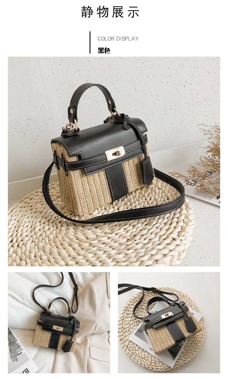 Vintage Woven Rattan Bag
