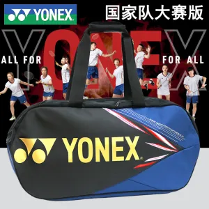 YONEX Professional National Team Model Bag BA92231CEX