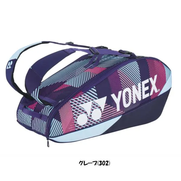 Yonex Tournament Racket Bag 6. BAG2402R