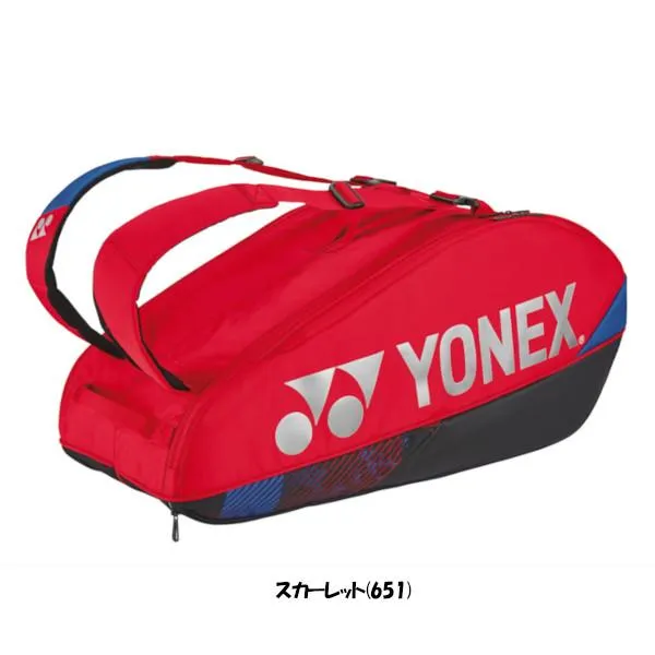 Yonex Tournament Racket Bag 6. BAG2402R